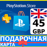 ⭐️🇬🇧 PlayStation карта оплаты PSN 45 GBP UK 🔑КОД