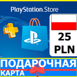 ⭐️🇵🇱 PlayStation карта оплаты PSN 25 PLN Польша PL 🔑