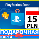 ⭐️🇵🇱 PlayStation карта оплаты PSN 15 PLN Польша PL 🔑