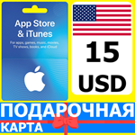 ⭐🇺🇸 App Store/iTunes 15 USD Подарочная карта США USA