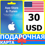 ⭐🇺🇸 App Store/iTunes 30 USD Подарочная карта США USA