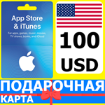 ⭐🇺🇸 App Store/iTunes 100 USD Подарочная карта США USA - irongamers.ru