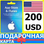 ⭐🇺🇸 App Store/iTunes 200 USD Подарочная карта США USA - irongamers.ru