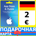 ⭐🇩🇪 App Store/iTunes 2 EURO Подарочная карта Germany