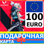 ⭐️🇪🇺 ВАЛОРАНТ 100 EUR ЕВРОПА Valorant Points 100 EURO