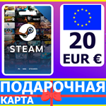 ⭐️ 🇪🇺 STEAM GIFT CARD 20 EUR 🔑КОД 🇪🇺 ЕВРОПА
