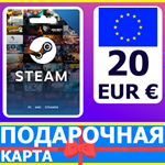 ⭐️ 🇪🇺 STEAM GIFT CARD 20 EUR 🔑КОД 🇪🇺 ЕВРОПА - irongamers.ru