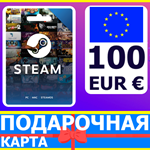 ⭐️ 🇪🇺 STEAM GIFT CARD 100 EUR 🔑КОД 🇪🇺 ЕВРОПА - irongamers.ru