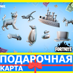 ⭐️ Monopoly Back Bling Set (EPIC 🔑КЛЮЧ) FORTNITE DLC