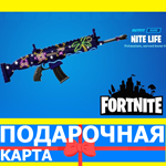 ⭐️ Nite Life Wrap (EPIC 🔑КЛЮЧ) FORTNITE DLC Фортнайт