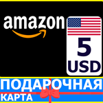 ⭐️🇺🇸 AMAZON 5 USD US - Подарочная карта Амазон США - irongamers.ru