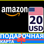 ⭐️🇺🇸 AMAZON 20 USD US - Подарочная карта Амазон США