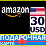 ⭐️🇺🇸 AMAZON 30 USD US - Подарочная карта Амазон США