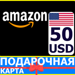 ⭐️🇺🇸 AMAZON 50 USD US - Подарочная карта Амазон США