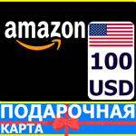 ⭐️🇺🇸 AMAZON 100 USD US - Подарочная карта Амазон США
