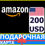 ⭐️🇺🇸 AMAZON 200 USD US - Подарочная карта Амазон США