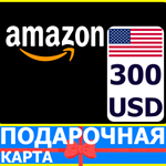 ⭐️🇺🇸 AMAZON 300 USD US - Подарочная карта Амазон США