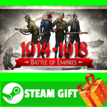 ** Battle of empires: 1914-1918. Prologue & Multiplayer