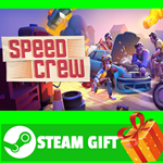 **ВСЕ СТРАНЫ** Speed Crew STEAM GIFT