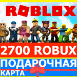 ⭐️ROBLOX 2700 РОБУКСОВ 🇷🇺РОССИЯ + GLOBAL 🔑КЛЮЧ ROBUX