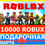 ⭐️ ROBLOX 10000 РОБУКСОВ 🇷🇺РОССИЯ GLOBAL 🔑КЛЮЧ ROBUX