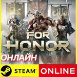 🔥 FOR HONOR - ОНЛАЙН STEAM (GLOBAL)