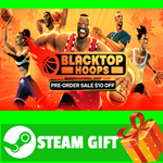 **ВСЕ СТРАНЫ+РОССИЯ** Blacktop Hoops STEAM GIFT
