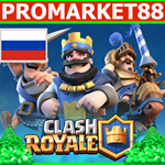 **CLASH ROYALE ** Золотой пропуск + ГЕМЫ *Клеш Рояль