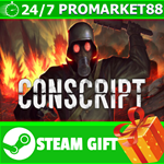 **ВСЕ СТРАНЫ** CONSCRIPT STEAM GIFT