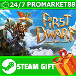 **ВСЕ СТРАНЫ+РОССИЯ** First Dwarf STEAM GIFT