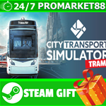 **ВСЕ СТРАНЫ+РОССИЯ** City Transport Simulator: Tram