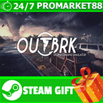 **ВСЕ СТРАНЫ+РОССИЯ** OUTBRK STEAM GIFT