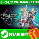 ** SWORD ART ONLINE Fractured Daydream Premium Edition