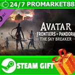 ** Avatar: Frontiers of Pandora The Sky Breaker DLC