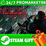 **ВСЕ СТРАНЫ+РОССИЯ** Nobody Wants to Die STEAM GIFT
