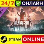 * Destiny 2 Финальная форма - ОНЛАЙН STEAM (GLOBAL)