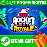 **ВСЕ СТРАНЫ+РОССИЯ** Rocket Bot Royale STEAM GIFT