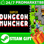 **ВСЕ СТРАНЫ+РОССИЯ** SUPER Dungeon Muncher STEAM GIFT