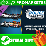 ** Police Simulator: Patrol Officers: Unmarked Police V