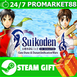 ** Suikoden I&II HD Remaster Gate Rune and Dunan Unific
