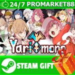 **ВСЕ СТРАНЫ+РОССИЯ** Yarimono STEAM GIFT