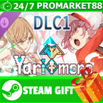 **ВСЕ СТРАНЫ+РОССИЯ** Yarimono ~ DLC 1 STEAM GIFT