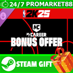 ** NBA 2K25 VC MyCAREER Bundle Season 1 STEAM GIFT