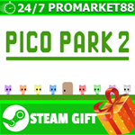 **ВСЕ СТРАНЫ+РОССИЯ** PICO PARK 2 STEAM GIFT