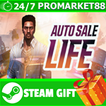 **ВСЕ СТРАНЫ+РОССИЯ** Auto Sale Life STEAM GIFT