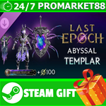 ** Last Epoch - Abyssal Templar Supporter Pack STEAM