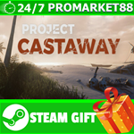 **ВСЕ СТРАНЫ+РОССИЯ** Project Castaway STEAM GIFT