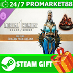 **ВСЕ СТРАНЫ+РОССИЯ** MK1: One-time Dragon Pack Kitana