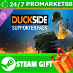**ВСЕ СТРАНЫ+РОССИЯ** Duckside Supporter pack STEAM