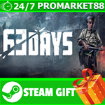 **ВСЕ СТРАНЫ+РОССИЯ** 63 Days STEAM GIFT